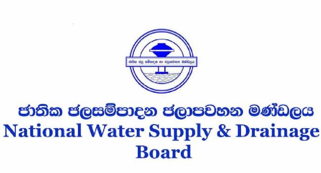 ආපදාවෙන් ජල සම්පාදන මණ්ඩලයට රු.බිලියන 05ක අලාභයක්